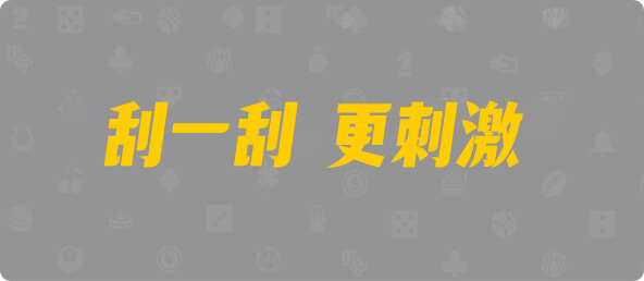 加拿大28,查询,预测,组合,数据